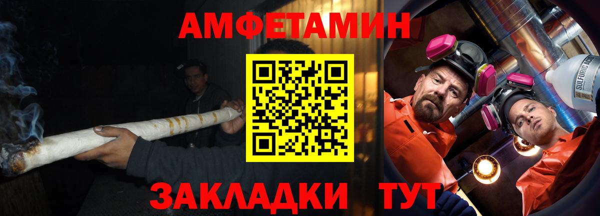 Кудымкар  блэк спрут рабочий сайт  Вход с VPN  АМФЕТАМИН  АМФЕТАМИН 98%  АМФ 