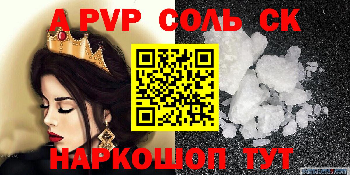 Меф Кудымкар