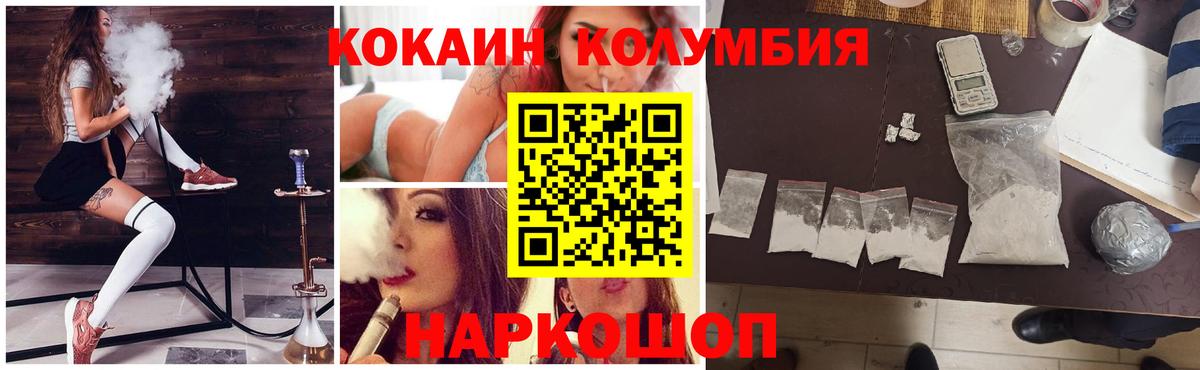 Кокаин Перу Кудымкар