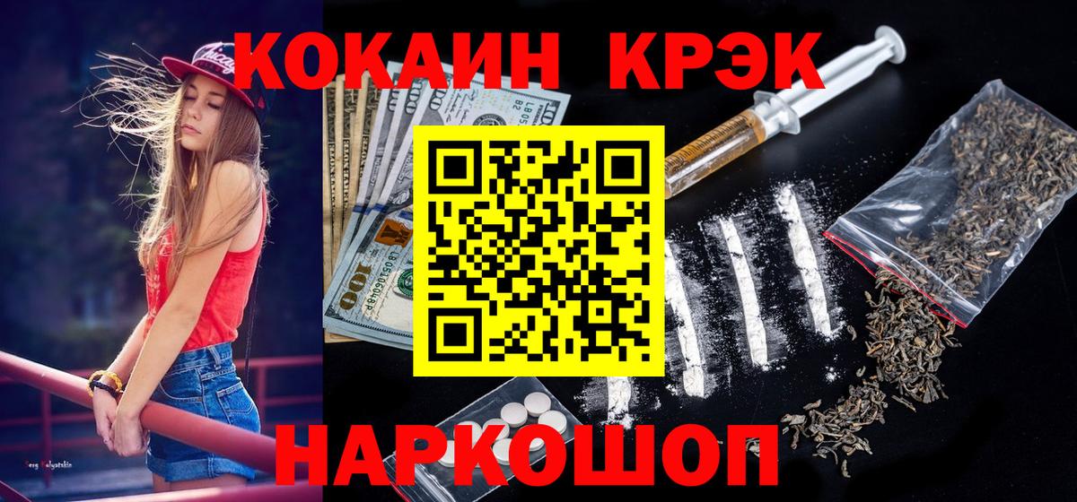 Cocaine  Кокаин Перу  Кудымкар  магазин продажи наркотиков  Cocaine 99%  Вход с VPN 