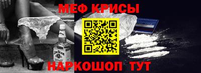 мяу мяу мука Жуковский