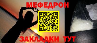 мяу мяу мука Жуковский