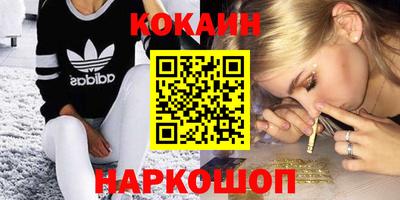 мяу мяу мука Жуковский