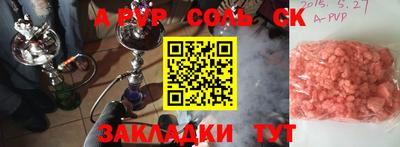 СК Заводоуковск