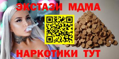 ECSTASY Заволжье