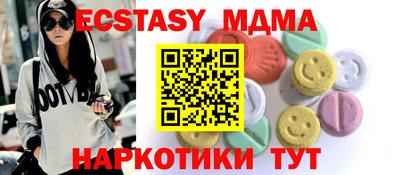 ECSTASY Заволжье