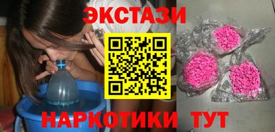 ECSTASY Заволжье