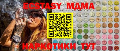 мяу мяу мука Жуковский