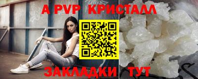 мяу мяу мука Жуковский