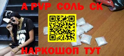 СК Заводоуковск
