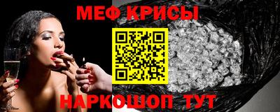 мяу мяу мука Жуковский