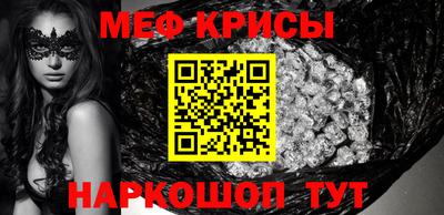 мяу мяу мука Жуковский