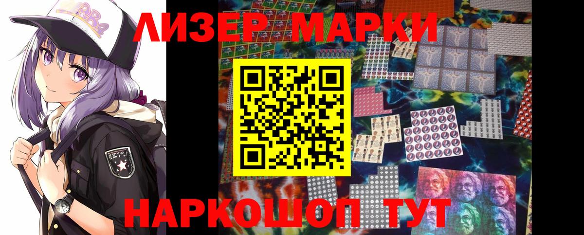 LSD-25 экстази кислота Кудымкар