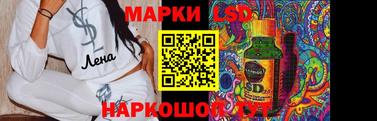 ЛСД экстази ecstasy  Вход с VPN  LSD-25 экстази кислота  LSD-25 экстази  Кудымкар 