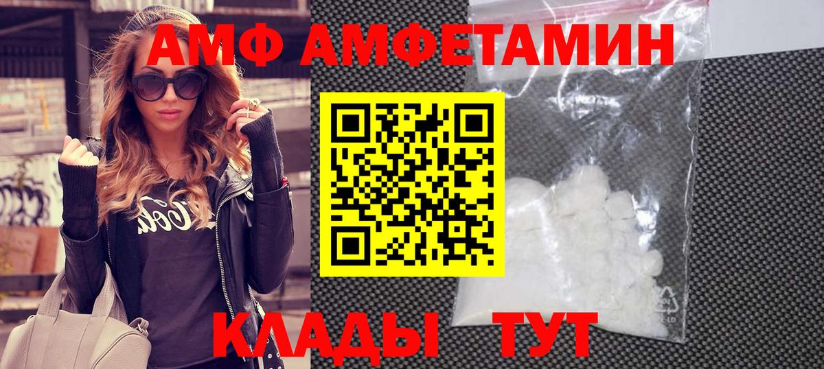 Первитин кристалл  Первитин кристалл  Кудымкар  Первитин  Вход с VPN 
